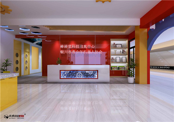 西吉乐高机器人早教培训班装修设计公司