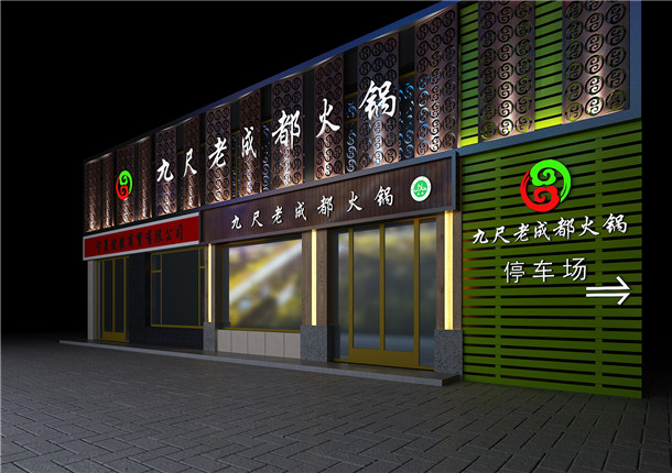 西吉老成都火锅店装修设计|性价比超高的一家火锅店