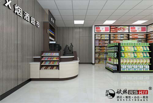 西吉宜佳超市设计方案鉴赏|西吉超市设计装修公司推荐