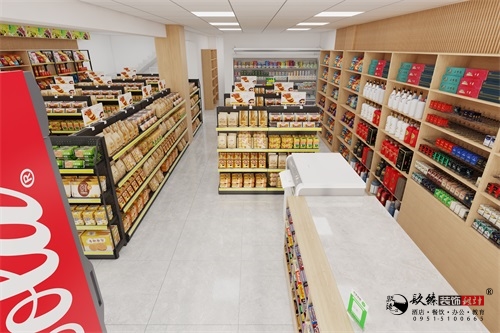 西吉江南学府超市设计装修方案鉴赏|西吉超市设计装修公司推荐 